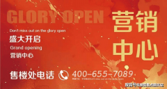 中旅·阿那亚·九龙湖：位于广州花