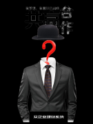 BOT（特许运营）公司12